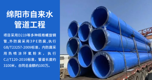 温县丽水市政管道工程